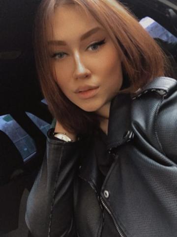 Николь